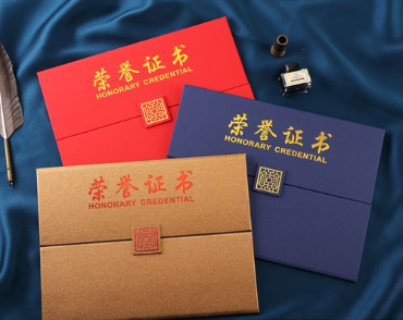卢龙荣誉证书证件制作