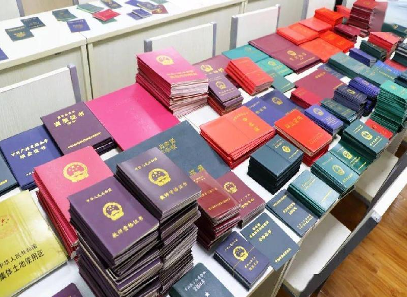 卢龙本地专业制作证件